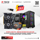 Gaming PC Ryzen 5 3600 with INNO3D RTX 2060 6GB – 8GB RAM, 128GB SSD
