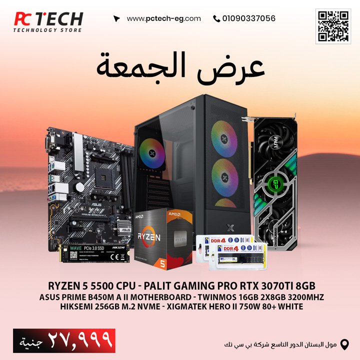 RYZEN 5 5500 CPU - PALIT GAMING PRO RTX 3070TI 8GB - ASUS PRIME B450M A II MOTHERBOARD - TWINMOS 16GB 2X8GB 3200MHZ - HIKSEMI 256GB M.2 NVME - XIGMATEK HERO II 750W 80+ WHITE
