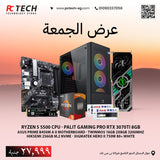 RYZEN 5 5500 CPU - PALIT GAMING PRO RTX 3070TI 8GB - ASUS PRIME B450M A II MOTHERBOARD - TWINMOS 16GB 2X8GB 3200MHZ - HIKSEMI 256GB M.2 NVME - XIGMATEK HERO II 750W 80+ WHITE