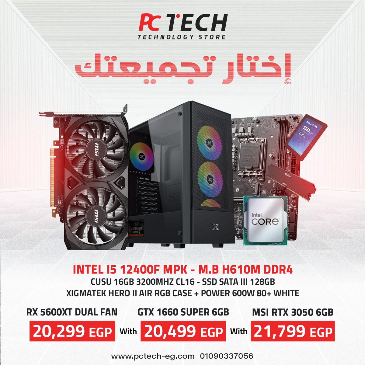 Bundle CORE I5 12400F MPK - MOTHERBOARD H610M DDR4 - CUSU 16GB 3200MHz CL16 - SSD SATA III 128GB  - XIGMATEK HERO II 600W ARGB