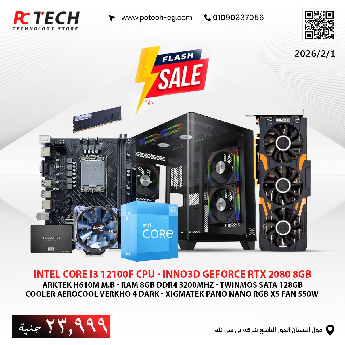 Gaming PC Bundle Intel Core i3-12100F with RTX 2080 8GB