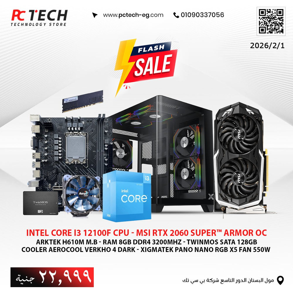 Gaming PC Intel Core i3-12100F with MSI RTX 2060 SUPER 8GB