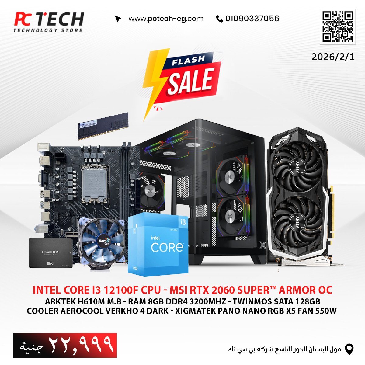 Gaming PC Intel Core i3-12100F with MSI RTX 2060 SUPER 8GB