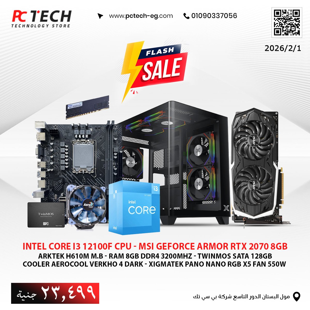 Gaming PC Bundle Intel Core i3-12100F with RTX 2070 8GB