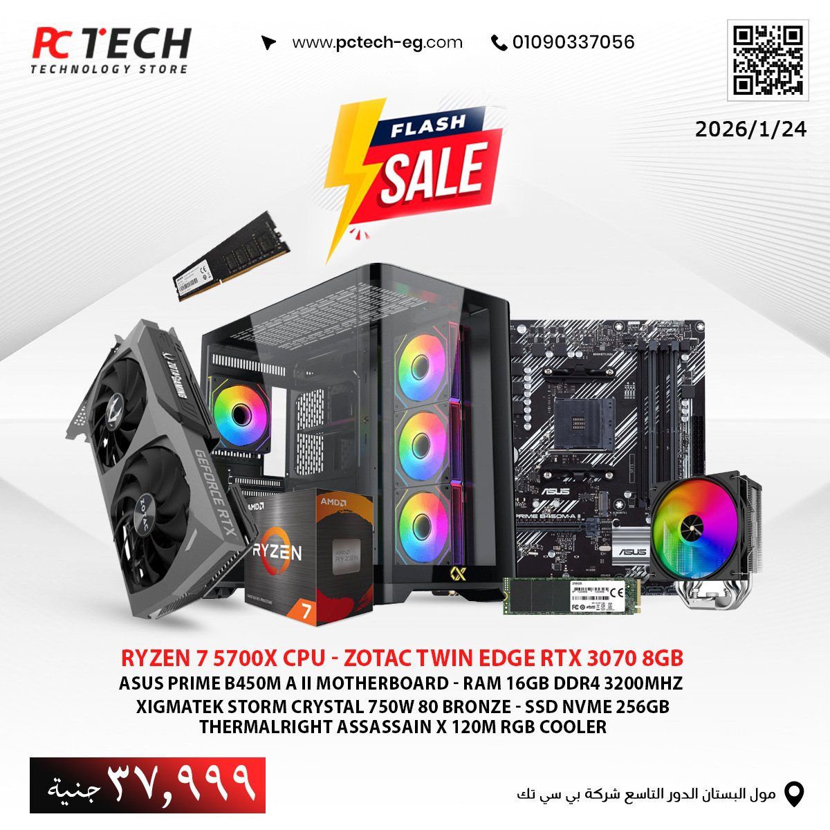 Gaming PC Ryzen 7 5700X with ZOTAC RTX 3070 8GB – 16GB RAM, 256GB NVMe