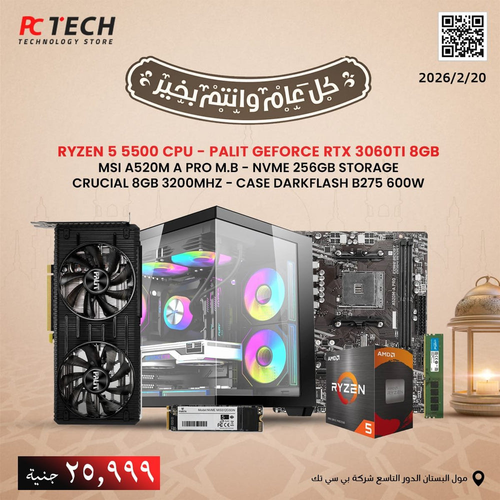 Gaming PC Bundle – Ryzen 5 5500 | RTX 3060 Ti 8GB