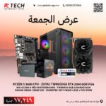 RYZEN 5 3600 CPU - ZOTAC TWIN EDGE RTX 2060 6GB VGA MSI A520M A PRO MOTHERBOARD - TWINMOS 8GB 3200MHZ RAM DAHUA C800A 128GB SSD - XIGMATEK SKY II WAVE CASE + PSU 550W