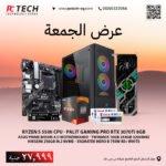 RYZEN 5 5500 CPU - PALIT GAMING PRO RTX 3070TI 8GB - ASUS PRIME B450M A II MOTHERBOARD - TWINMOS 16GB 2X8GB 3200MHZ - HIKSEMI 256GB M.2 NVME - XIGMATEK HERO II 750W 80+ WHITE