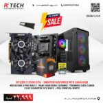 Gaming PC Ryzen 5 5500 with INNO3D RTX 2060 6GB – 16GB RAM, 128GB SSD