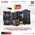 Gaming PC Ryzen 5 5500 with INNO3D RTX 2060 6GB – 16GB RAM, 128GB SSD