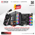 Gaming PC Bundle Ryzen 7 5700X with MSI Gaming X Trio RTX 3080 10GB – 16GB RAM, 512GB NVMe SSD