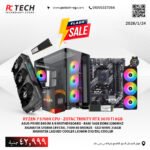 Gaming PC Ryzen 7 5700X with ZOTAC Trinity RTX 3070 Ti 8GB – 16GB RAM, NVMe SSD