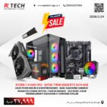 Gaming PC Ryzen 7 5700X with ZOTAC RTX 3070 8GB – 16GB RAM, 256GB NVMe