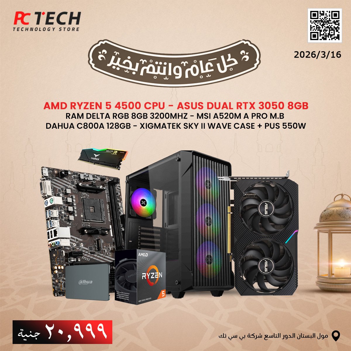 RYZEN-5-4500.jpg (1) AMD Ryzen 5 4500 Gaming PC – RTX 3050 8GB, 8GB RAM - Image 1